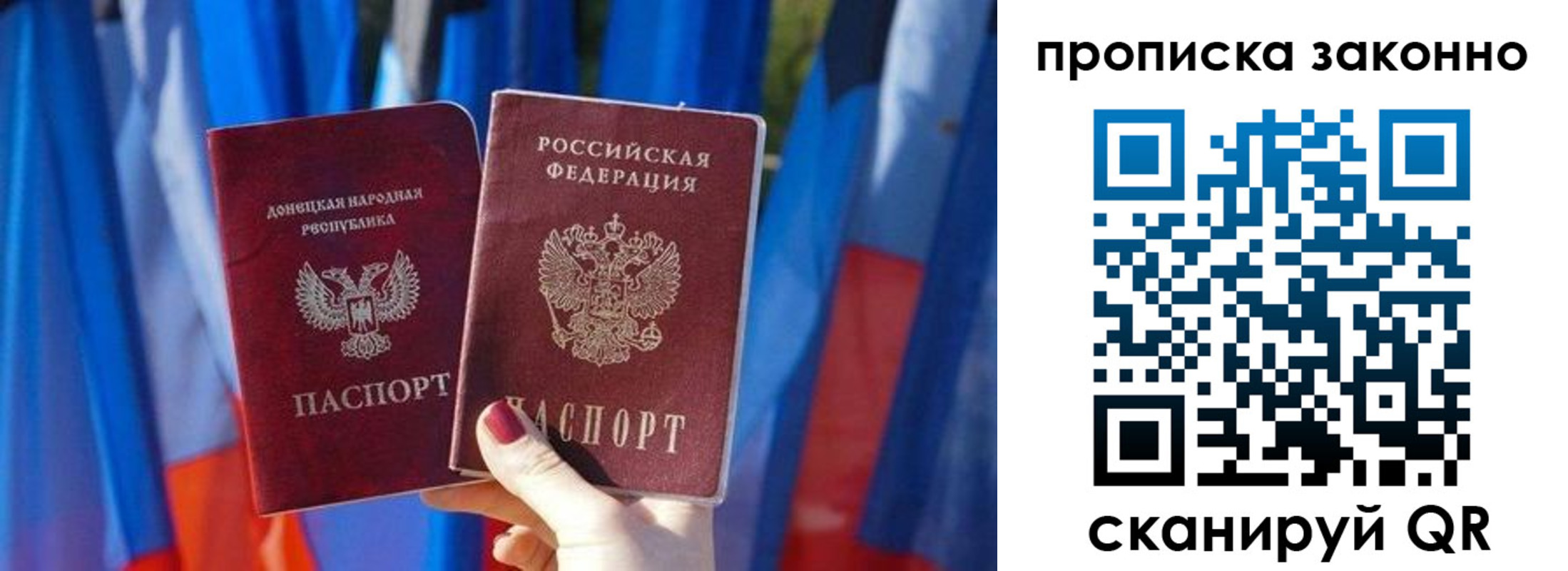 регистрация в Белово